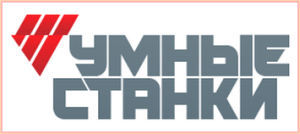 Российская компания «Умные станки» представила новый обрабатывающий центр